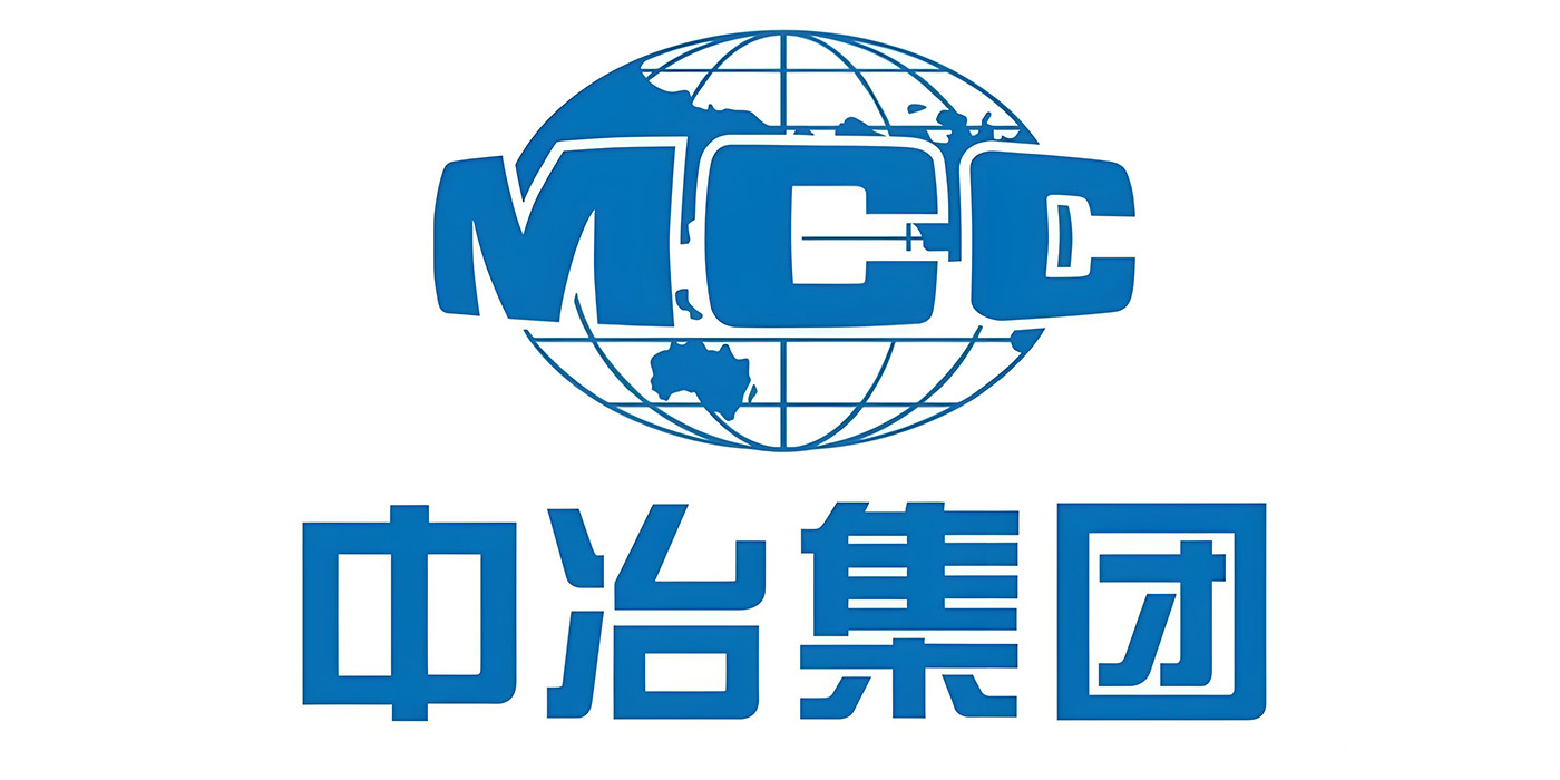 中冶集团