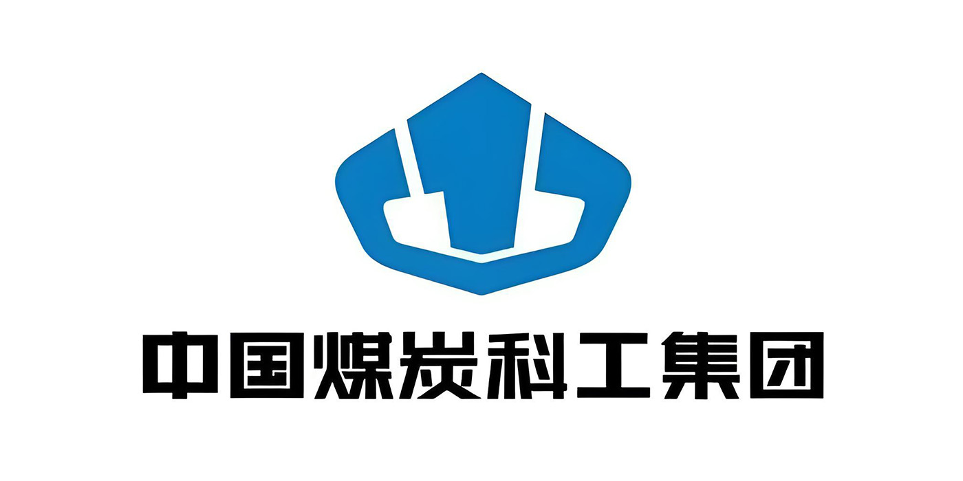 中国煤炭科工