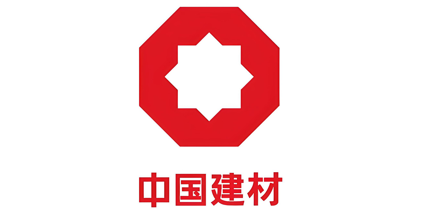 中国建材