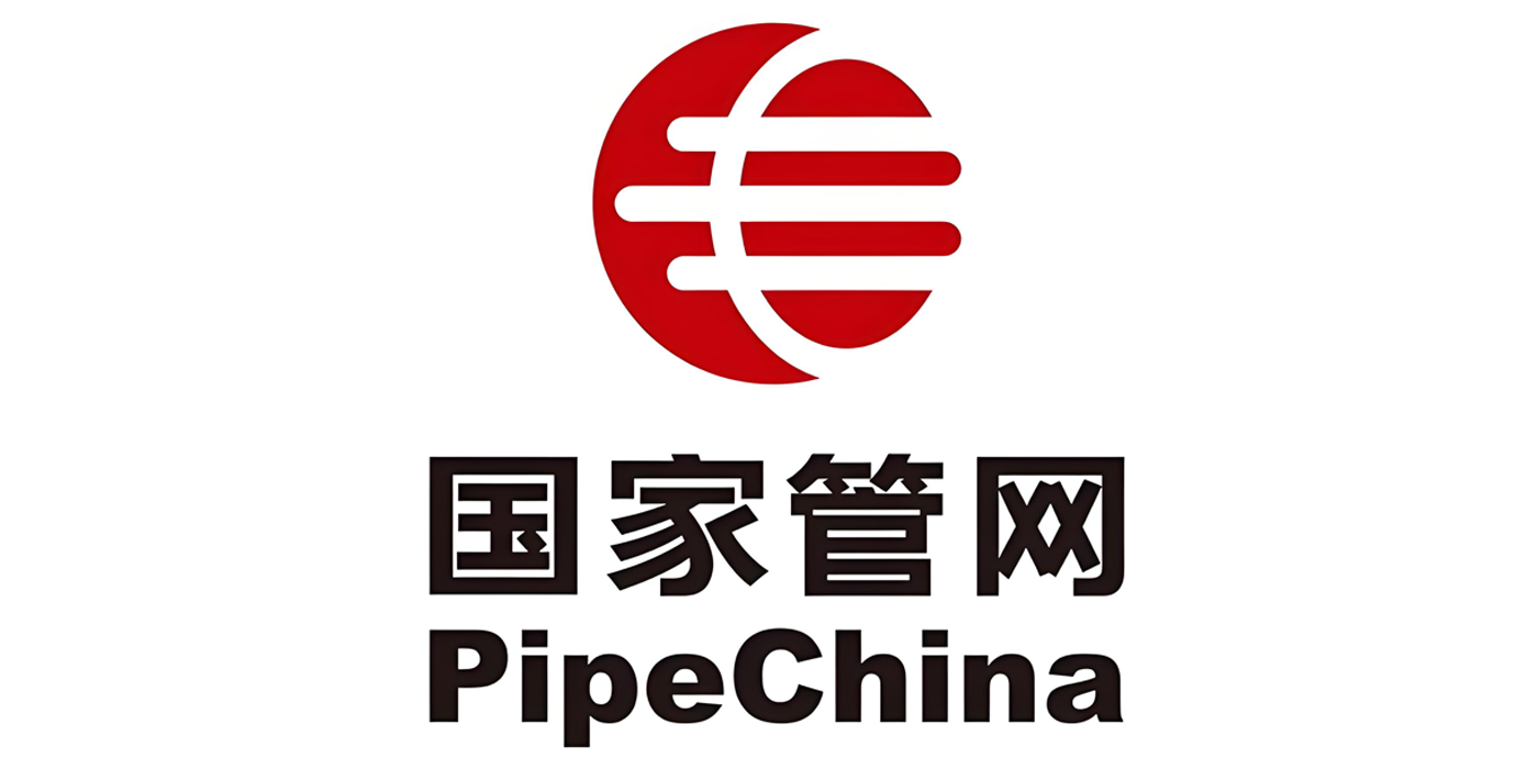 国家管网
