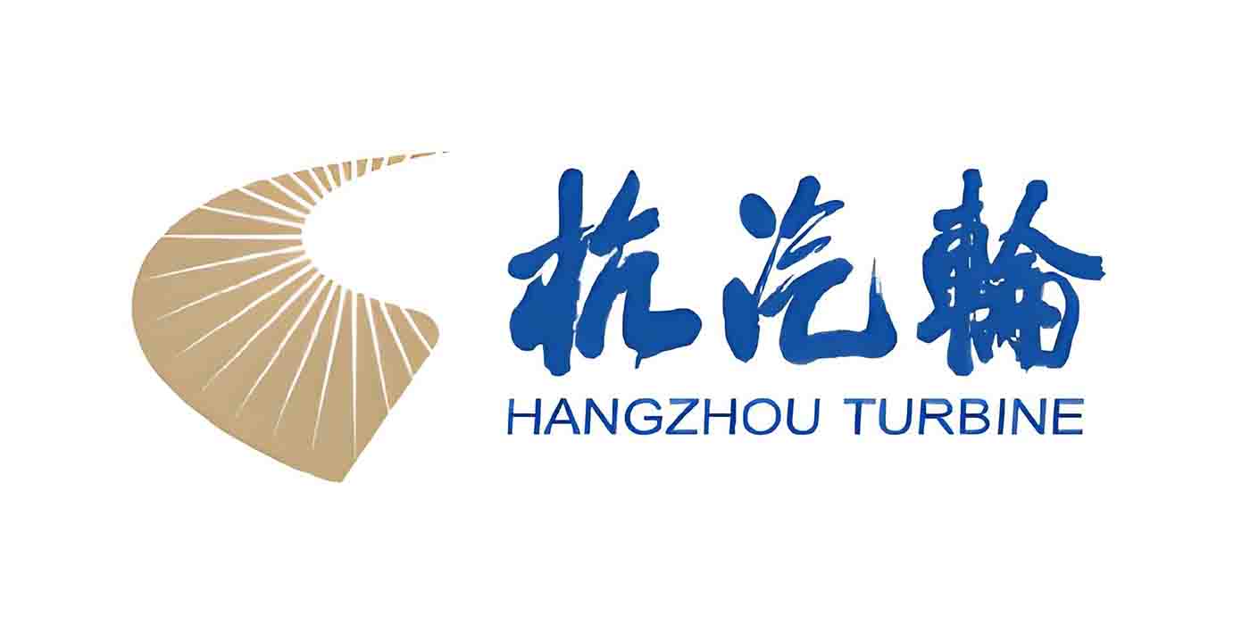 杭州汽轮